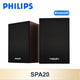  Philips SPA20